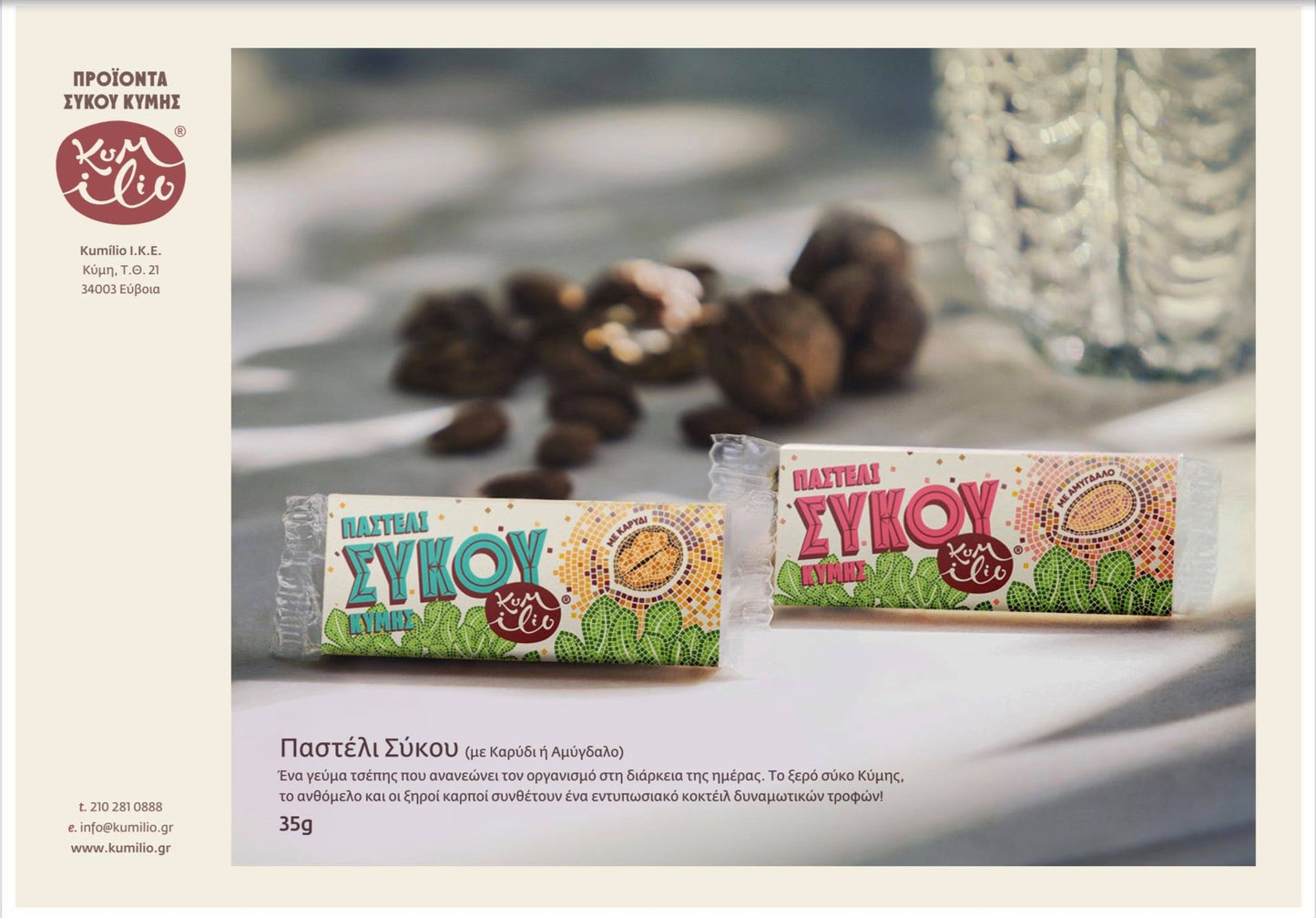 Feigenriegel Walnuß 35 g, Lieferzeit: 3 - 5 Tage